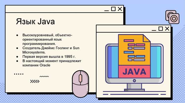Использование исключений для обработки ошибок в Java