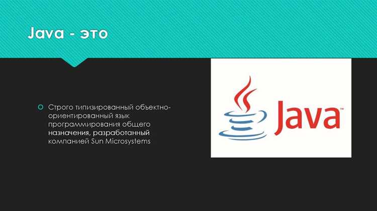 Особенности синтаксиса Java для начинающих
