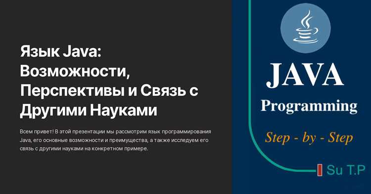 Как Java работает с коллекциями и контейнерами данных?