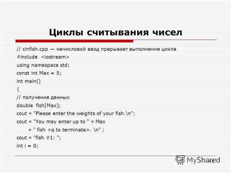 Досрочное завершение с помощью return в методе
