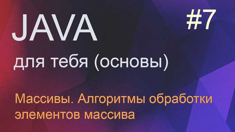 Преобразование массива в строку через Arrays.toString()