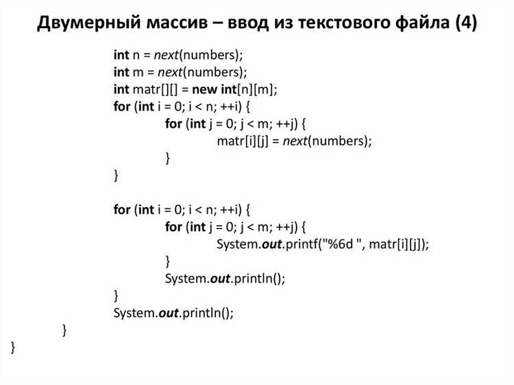 Применение Arrays.toString() для печати одномерных массивов