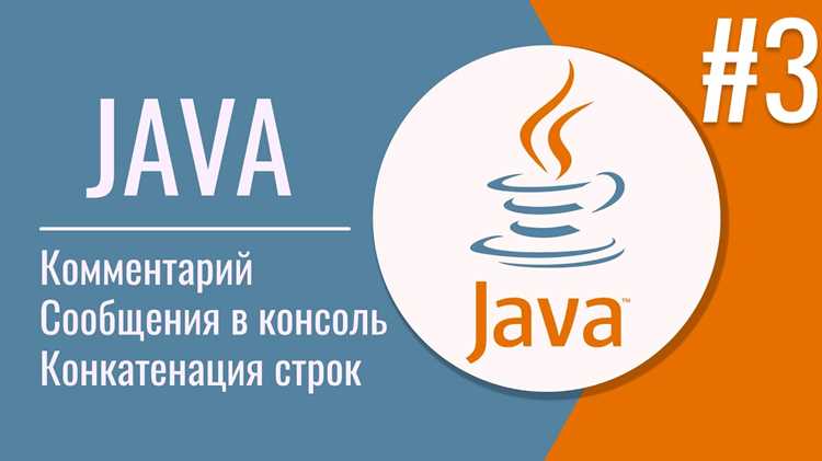 Как вывести в консоль массив java Как вывести в консоль массив java
