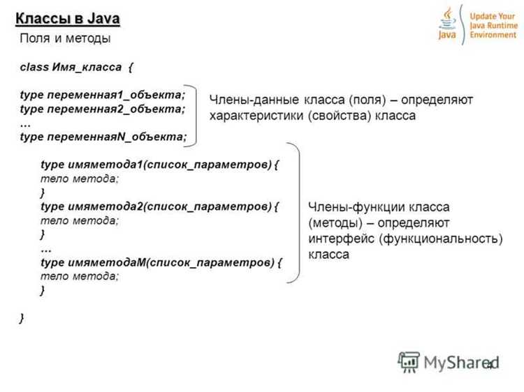 Таблица вариантов обработки исключений: