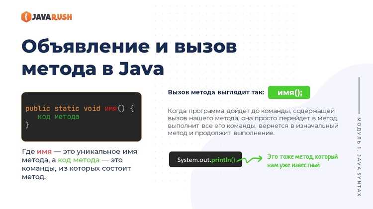 Как вызвать метод интерфейса java Как вызвать метод интерфейса java