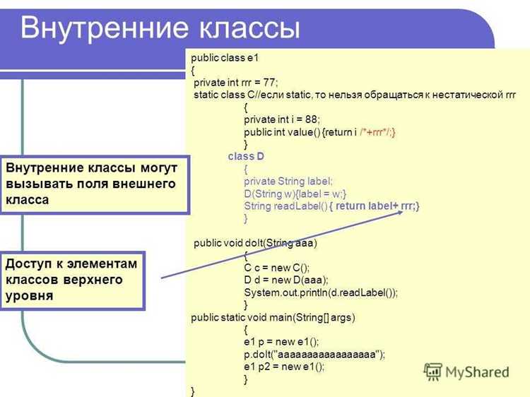 Объявление объекта и вызов метода экземпляра