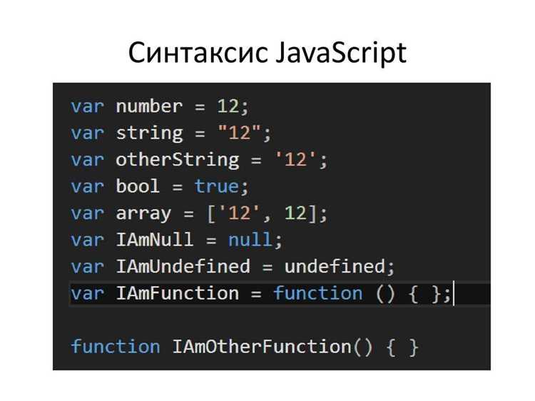 Подключение внешнего JavaScript-файла к HTML