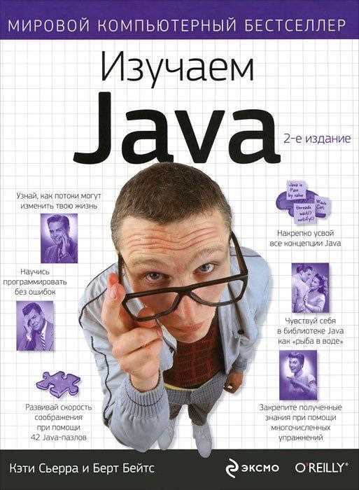 Решение реальных задач с использованием коллекций и циклов