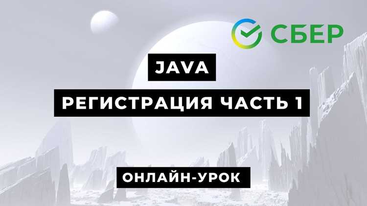 Инструменты и методы контроля прогресса в изучении Java