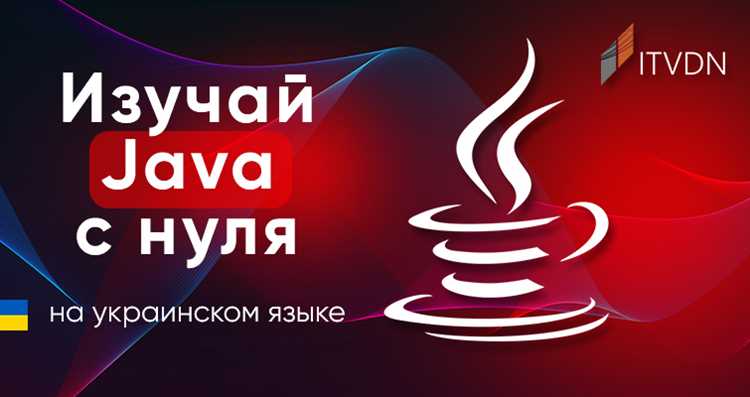 Составление плана изучения синтаксиса и основных конструкций