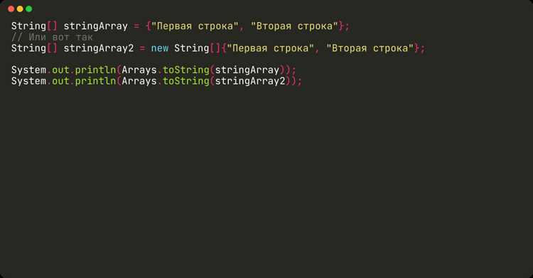Сериализация массивов объектов в файл