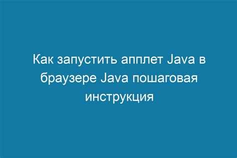 Компиляция класса с помощью javac