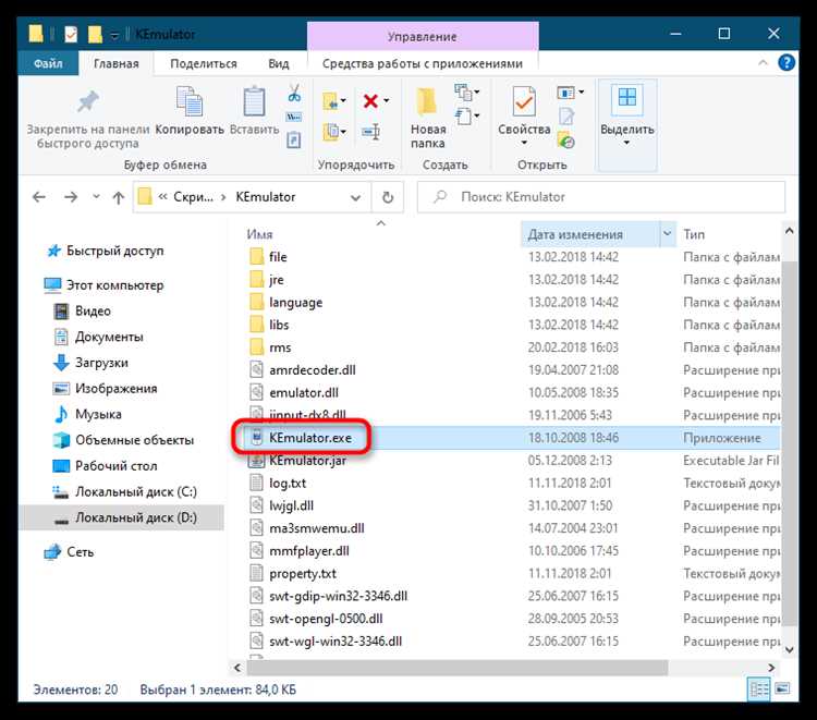 Запуск скомпилированного Java-класса через команду java