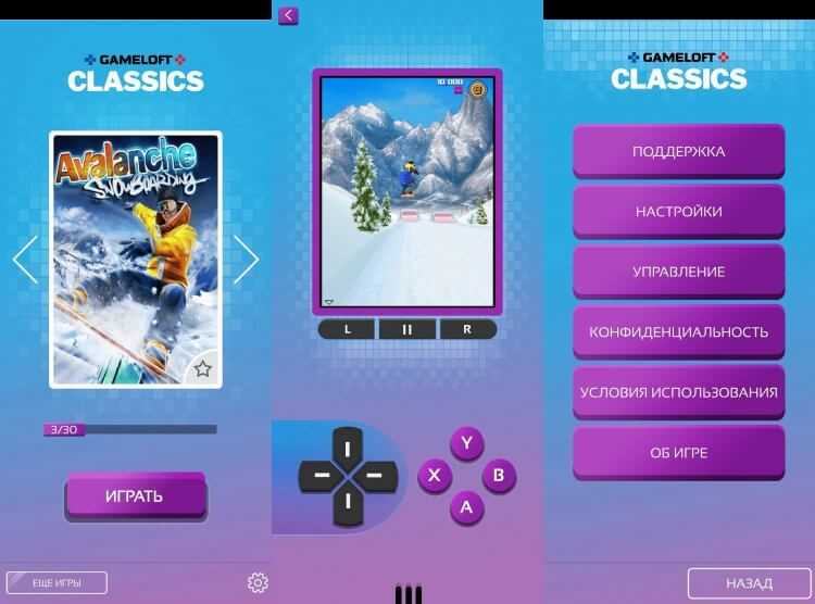 Запуск Java игр на Android: пошаговое руководство