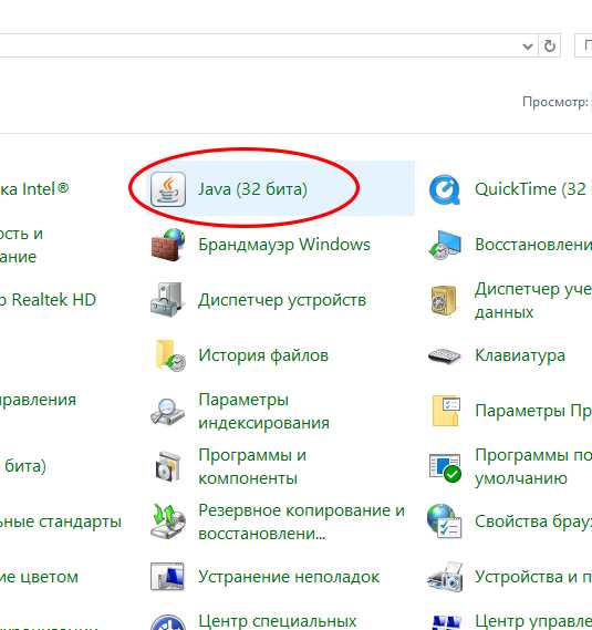 Запуск Java-приложения через командную строку