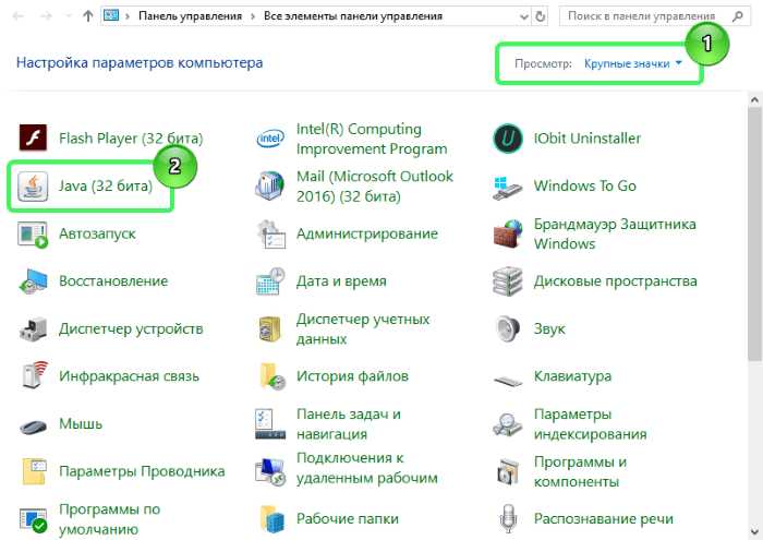 Создание и сохранение первого Java-файла