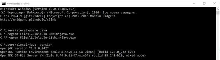 Настройка переменных окружения для Java