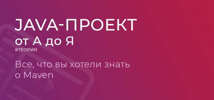 Как подключить внешние библиотеки в Java проект