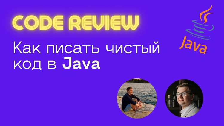 Компиляция Java-кода через командную строку