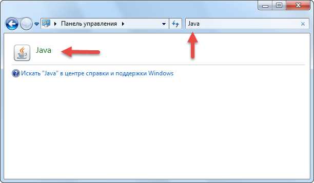Запуск консоли Java: пошаговая инструкция