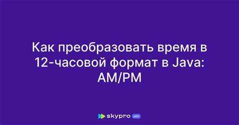 4. Рекомендации