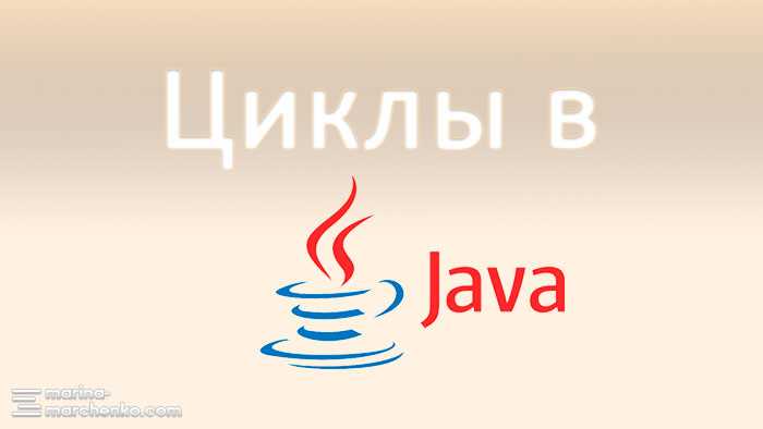 Использование метода System.exit()