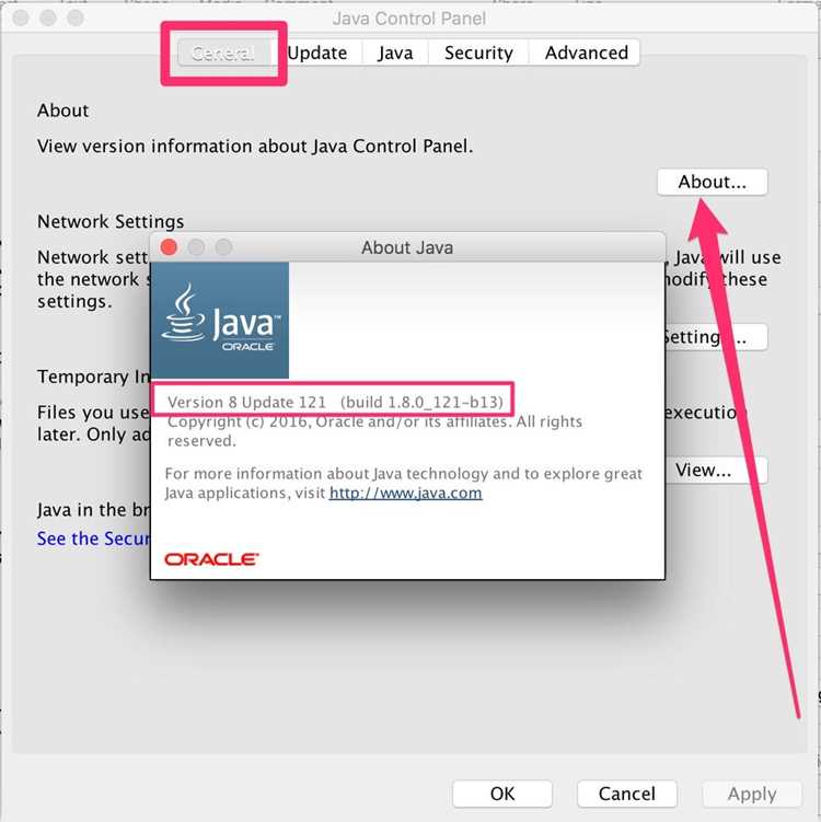 Какая сейчас версия java актуальная