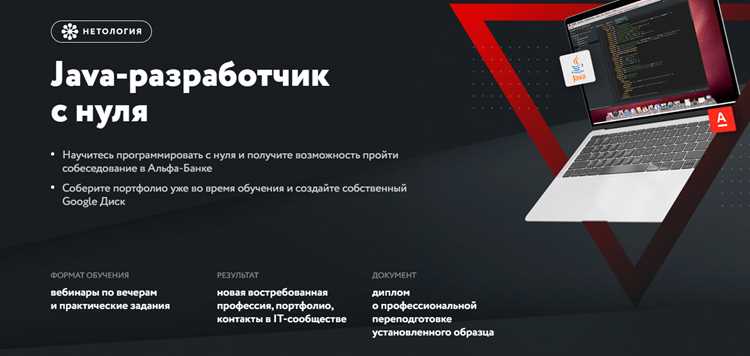 Популярные фреймворки и библиотеки с поддержкой Java 2025