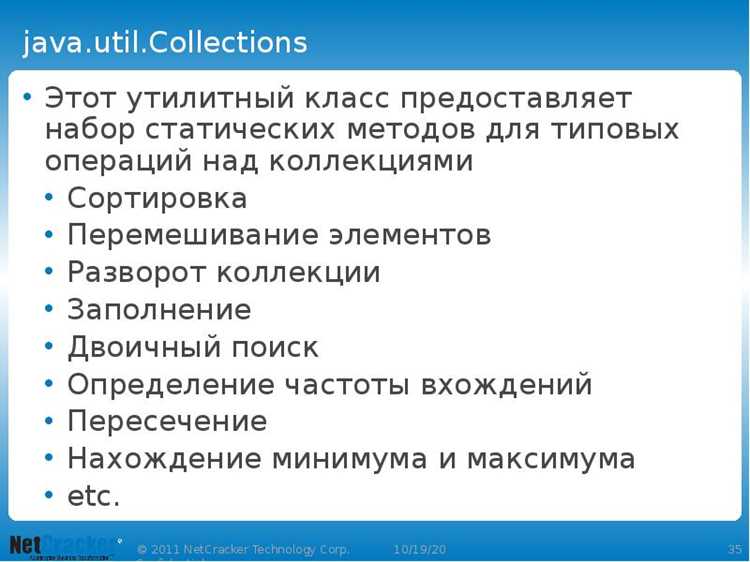 Особенности работы с дробными числами и типами float и double