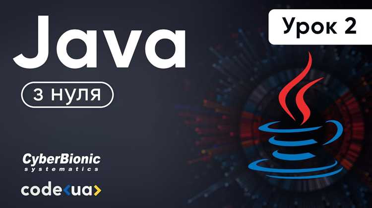 Какие математические операции есть в java