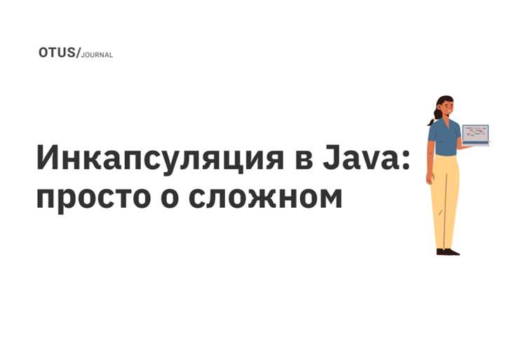 Java SE на настольных операционных системах