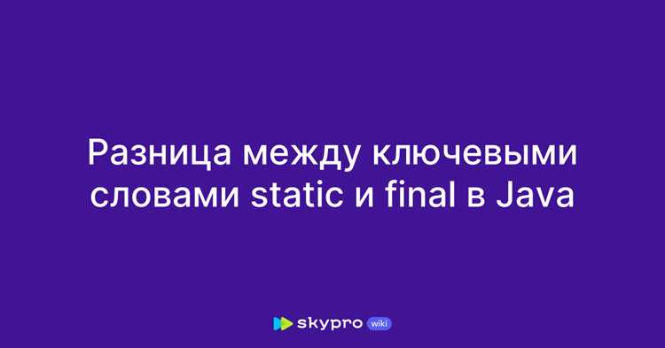 Ключевые слова для работы с классами и объектами