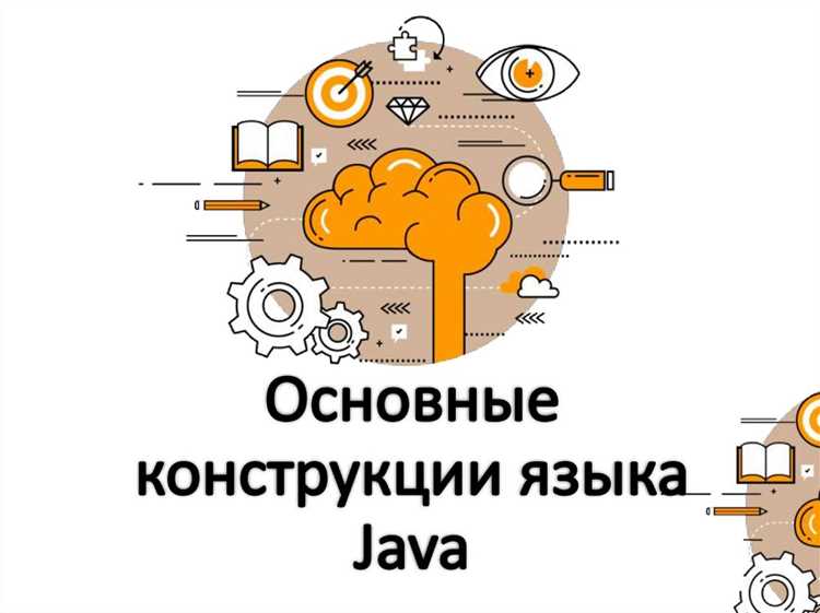 Объявление и использование переменных и констант