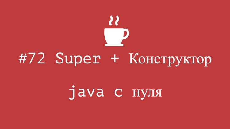 Какие слова являются ключевыми в java Какие слова являются ключевыми в java