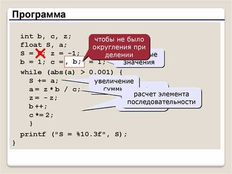 Применение блоков synchronized для защиты критических секций