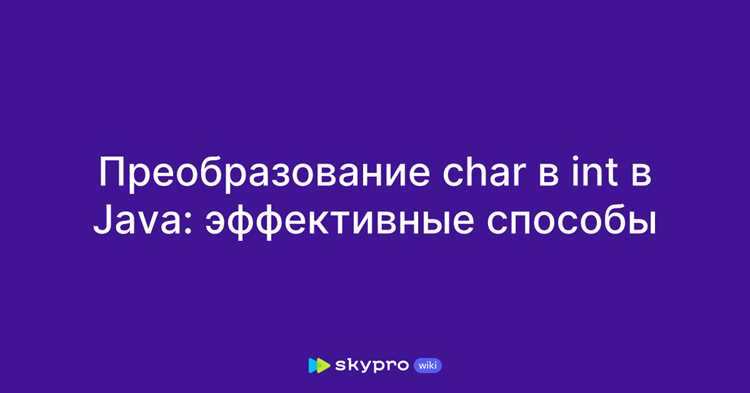 Какие способы синхронизации существуют в java Какие способы синхронизации существуют в java