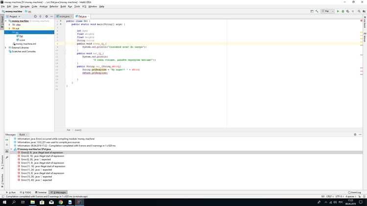 Какие виды классов есть в java