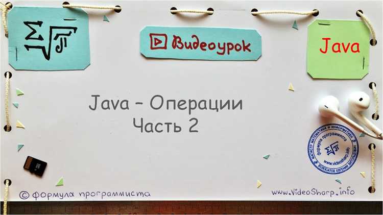 Какие задачи выполняет java