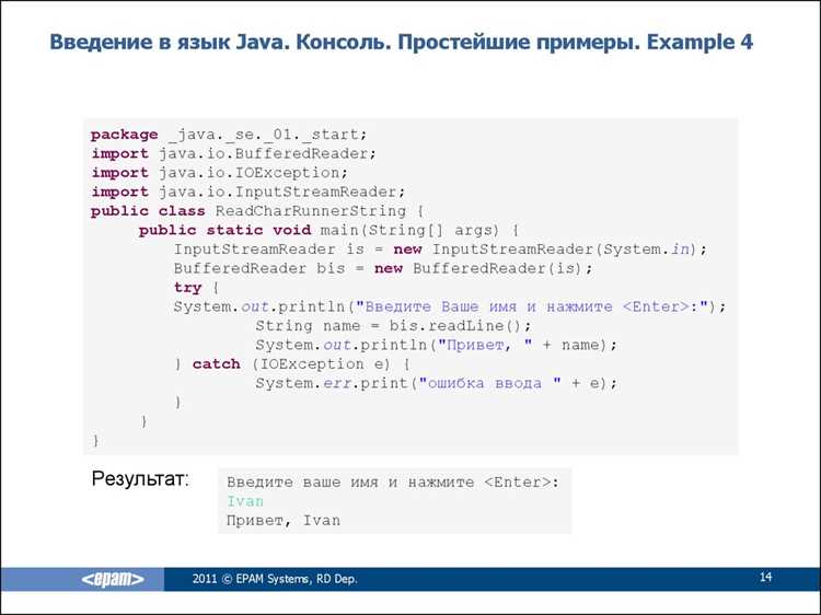 Какое расширение у скомпилированных классов java Какое расширение у скомпилированных классов java