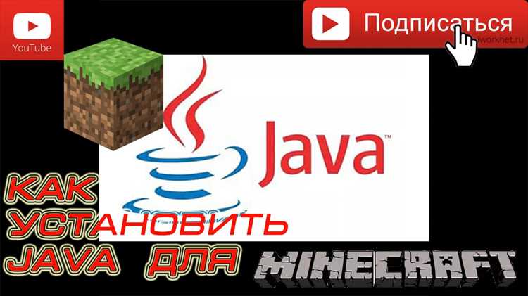 Разница между Java 8, 17 и 20 для игры