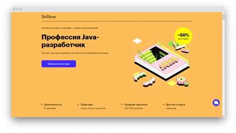 Изучение отзывов выпускников и карьерных результатов