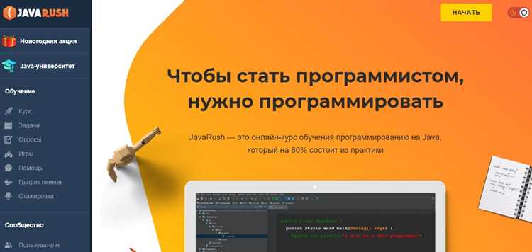 Какой курс по java выбрать Какой курс по java выбрать
