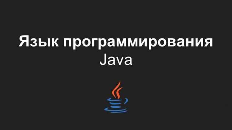 Оптимальный процессор для компиляции и запуска Java-программ