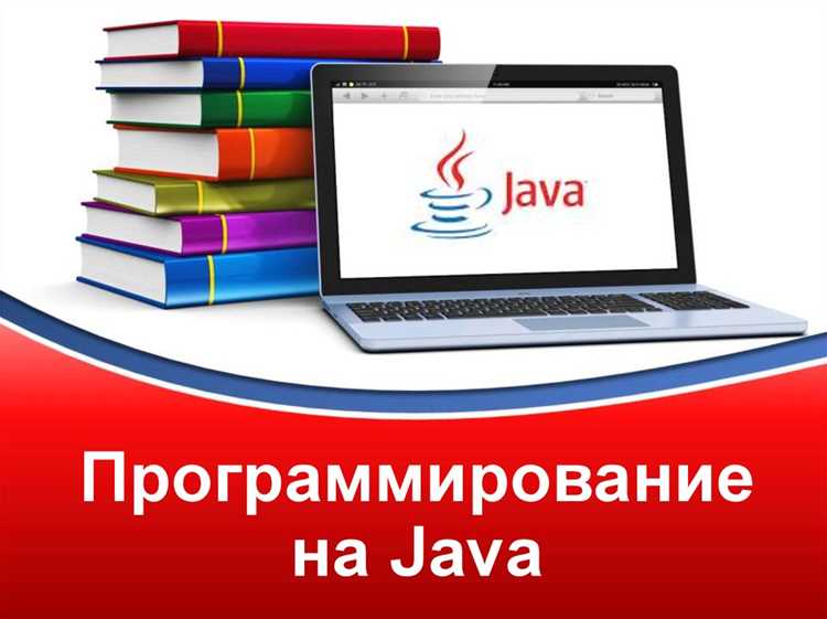 Какой пк нужен для программирования на java Какой пк нужен для программирования на java