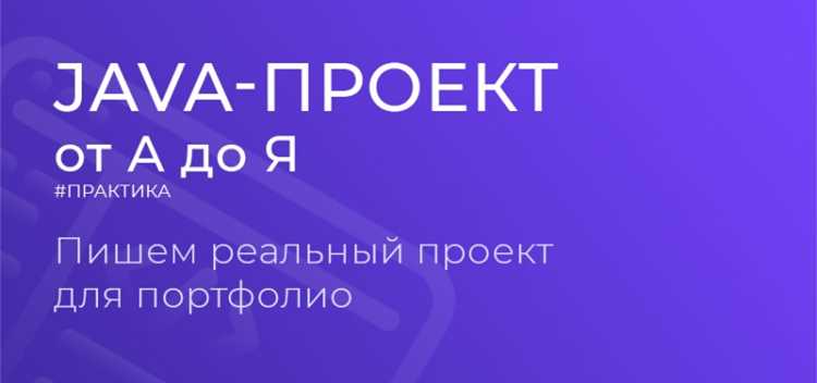 Разработка калькулятора с поддержкой пользовательских функций