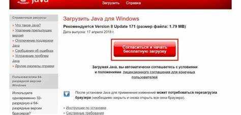 Скачивание официального установочного файла с сайта Oracle