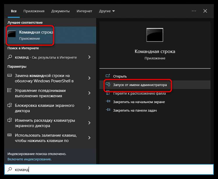 Какую java ставить на windows 10 64