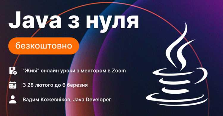 Определение минимальной версии Java для совместимости с библиотеками