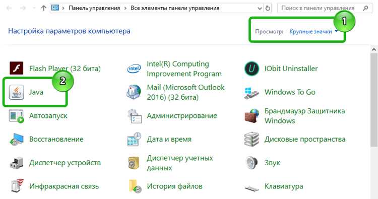 Какую версию java выбрать Какую версию java выбрать