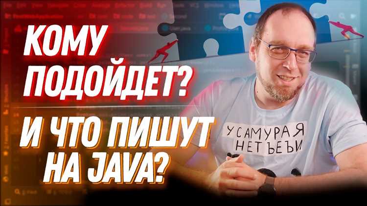 Принципы работы JIT-компиляции и оптимизация производительности